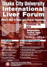 [Open for Citizens] Osaka City University International Liver Forum