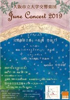 ѧ푘S⡸June Concert 2019